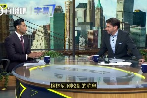 Shams：里夫斯对G5复出感到乐观，他非常希望能重返赛场